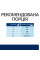 Сухий корм для котів Hill’s Prescription Diet Food Sensitivities z/d 1,5 кг