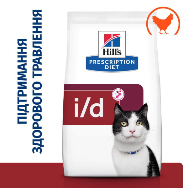 Сухий корм для котів Hill’s Prescription Diet Digestive Care i/d 1,5 кг - курка