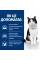 Сухий корм для котів Hill’s Prescription Diet Digestive Care i/d 1,5 кг - курка