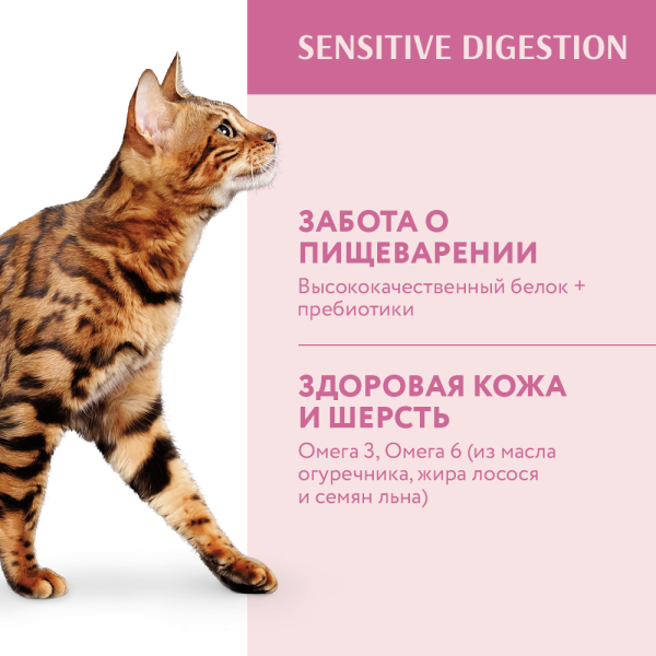 Сухий корм для котів з чутливим травленням Optimeal 4 кг - ягня