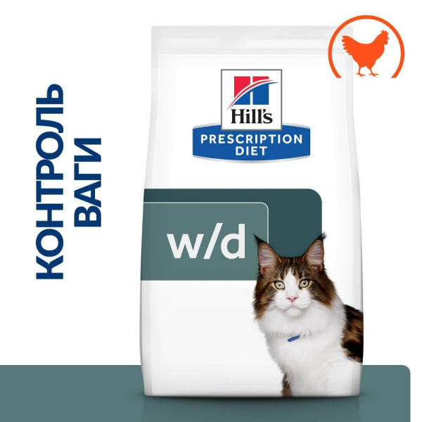 Сухий корм для котів Hill’s Prescription Diet Multi-Benefit w/d 1,5 кг - курка