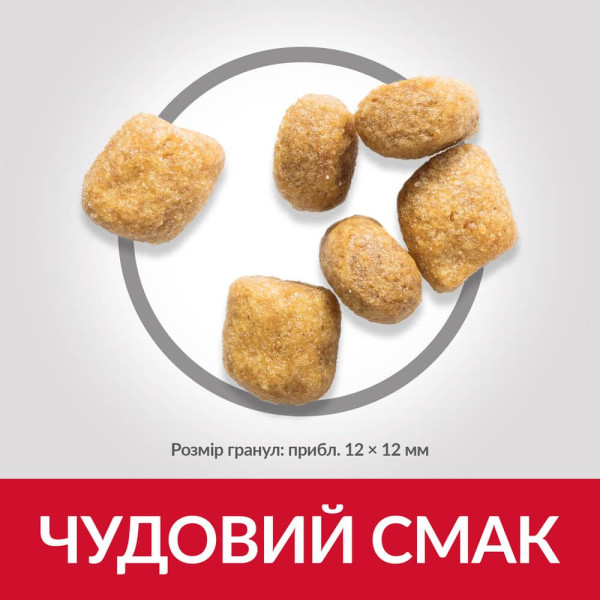 Сухий корм для котів Hill's Science Plan Oral Care Adult 1,5 кг - курка