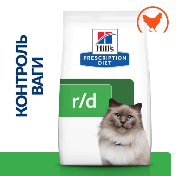 Сухий корм для котів Hill’s Prescription Diet Weight Loss r/d 1,5 кг - курка