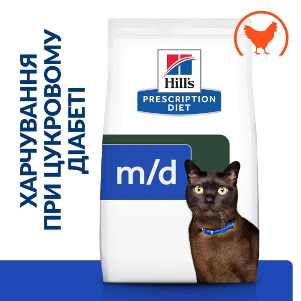 Сухий корм для котів Hill’s Prescription Diet m/d 1,5 кг - курка