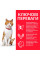 Сухий корм для котів Hill's Science Plan Sterilised Adult 300 г - курка