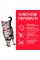 Сухий корм для котів Hill's Science Plan Hairball Indoor Adult 1,5 кг - курка