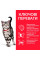 Сухий корм для котів Hill's Science Plan Hairball Indoor Adult 1,5 кг - курка