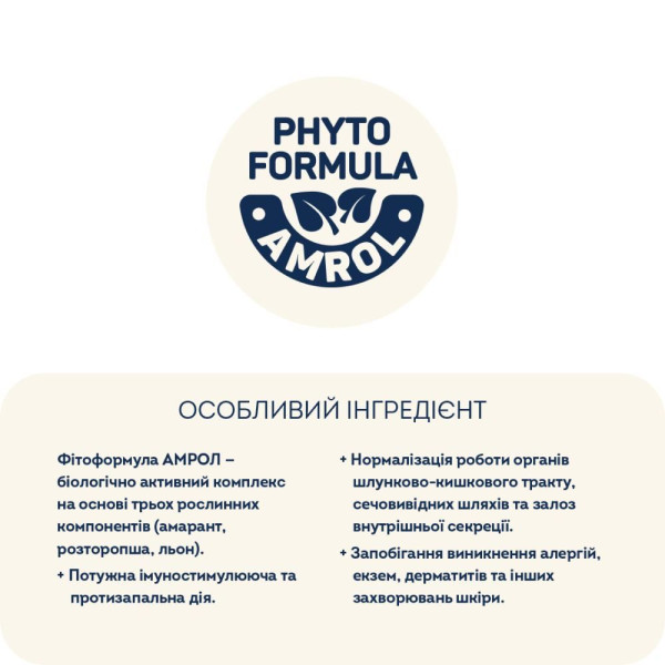 Сухий корм для кошенят Home Food Kitten 10 кг - ягня з рисом