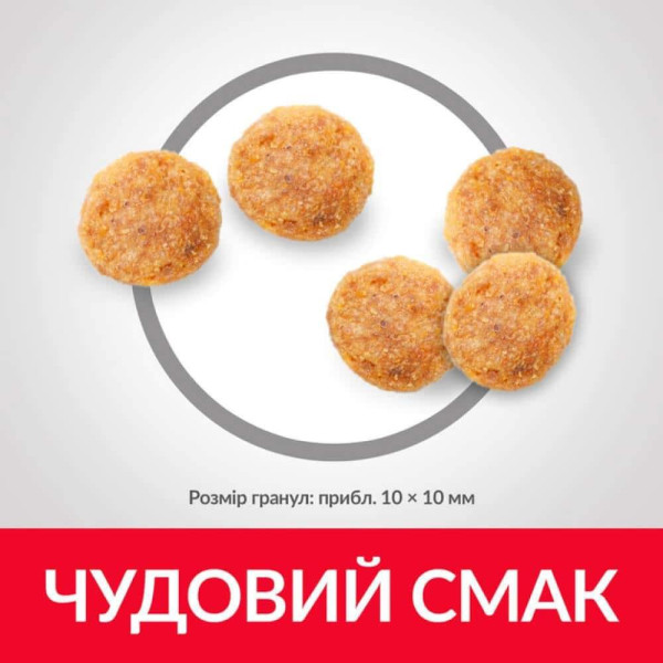 Hills Feline Mature 7+ - для літніх кішок старше 7 років/з куркою - 3 кг