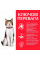 Hills Feline Mature 7+ - для літніх кішок старше 7 років/з куркою - 3 кг