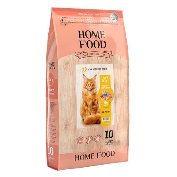 Сухий корм для котів Home Food Adult Large Breed 10 кг - індичка та креветки