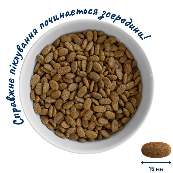Сухий корм для котів Home Food Adult Large Breed 1,6 кг - телятина та лосось