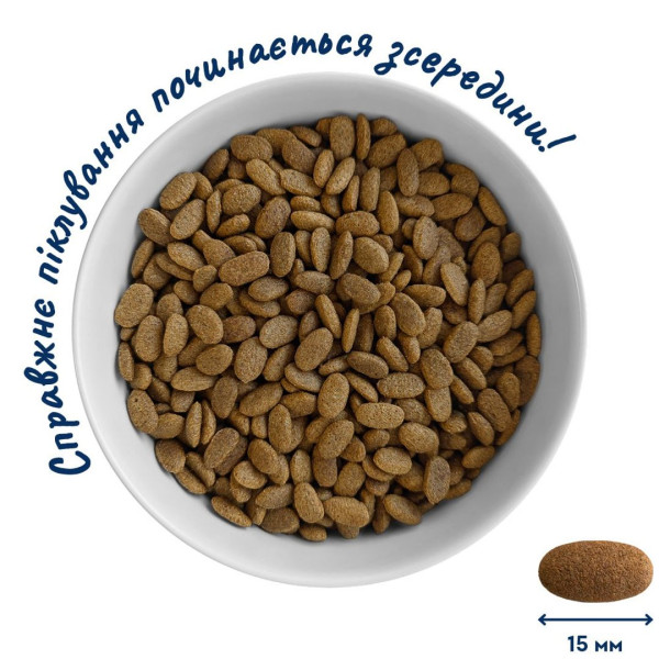 Сухий корм для котів Home Food Adult Large Breed 1,6 кг - телятина та лосось