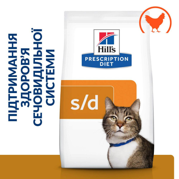 Сухий корм для котів Hill’s Prescription Diet Urinary Care s/d 1,5 кг - курка