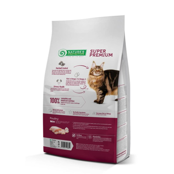 Сухий корм для котів Nature's Protection Large Cat 2 кг - домашня птиця