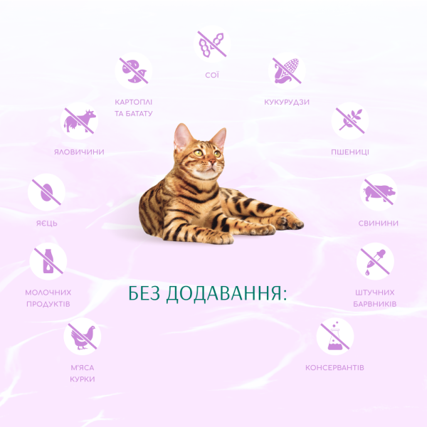 Сухий корм для котів Optimeal Beauty Harmony із заспокійливим ефектом 4 кг (морепродукти)