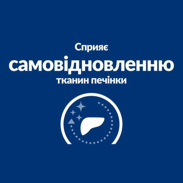 Сухий корм для котів Hill’s Prescription Diet l/d 1,5 кг - курка
