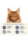 Сухий корм для котів Home Food Adult Large Breed 1,6 кг - телятина та лосось