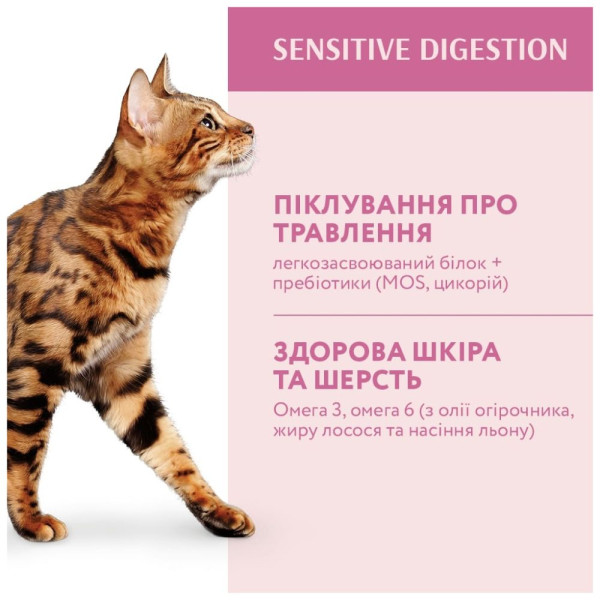 Сухий корм для котів з чутливим травленням Optimeal 10 кг - ягня