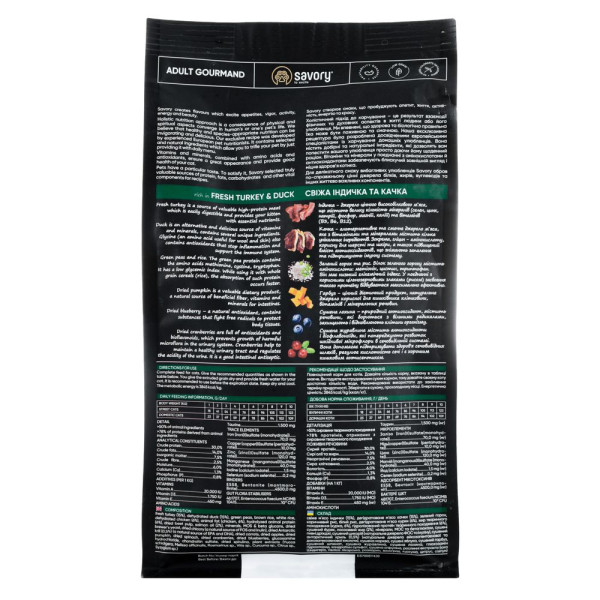 Сухий корм для котів Savory Adult Gourmand 400 г - індичка та качка
