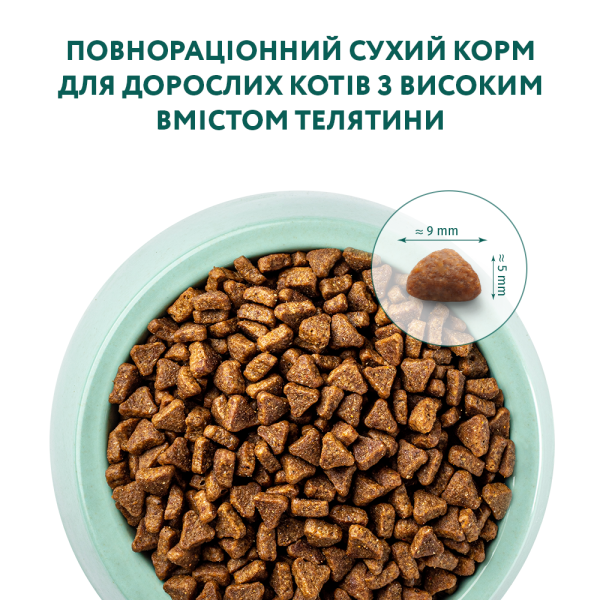 Сухий корм для дорослих котів Optimeal з високим вмістом телятини 4 кг (телятина)