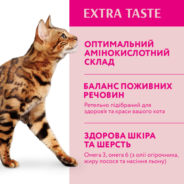Сухий корм для дорослих котів Optimeal з високим вмістом телятини 4 кг (телятина)