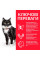 Сухий корм для котів Hill's Science Plan Sterilised Mature Adult 7+ 3 кг - курка