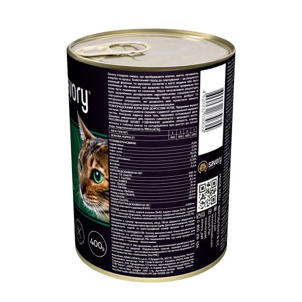 Вологий корм для котів Savory Adult 400 г - качка