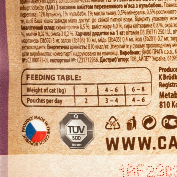 Вологий корм для котів Carnilove Sterilised pouch 85 г - перепілка і кульбаба