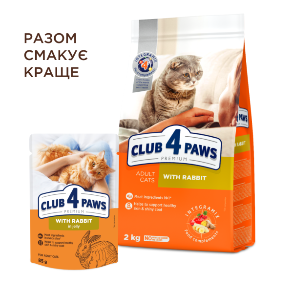 Вологий корм для котів Club 4 Paws Premium pouch 85 г - кролик