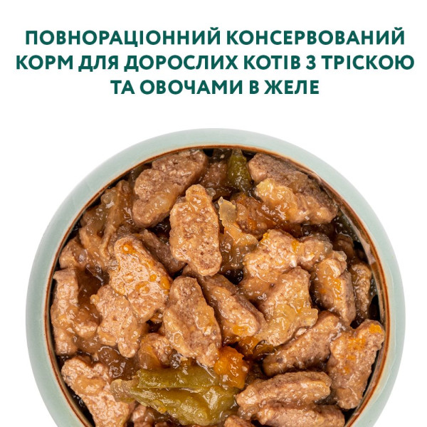 Вологий корм для дорослих котів Optimeal 85 г (тріска та овочі в желе)