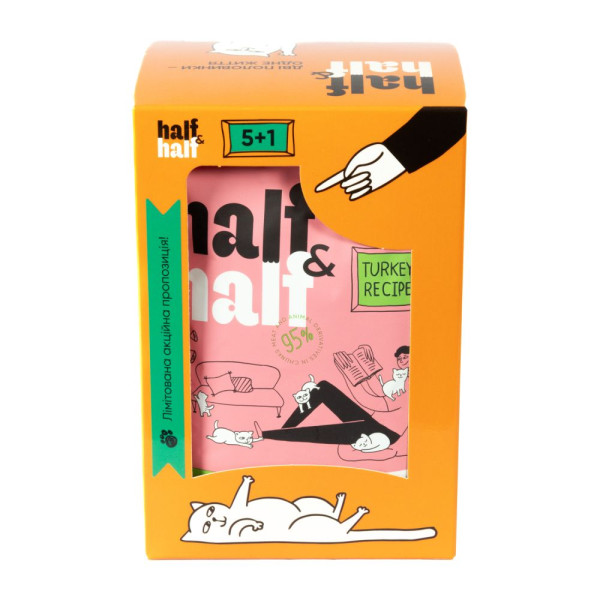 Вологий корм для кошенят Half&Half Kitten 5+1 pouch 600 г - індичка