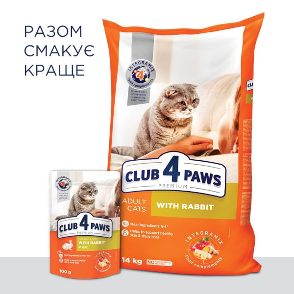 Вологий корм для котів Club 4 Paws pouch 100 г - кролик