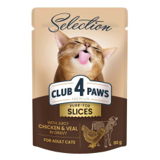 Вологий корм для котів Club 4 Paws Premium Selection 12x80 г (курка та телятина в соусі)