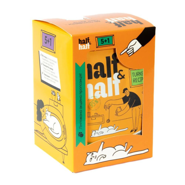 Вологий корм для котів Half&Half Sterilized 5+1 pouch 600 г - індичка