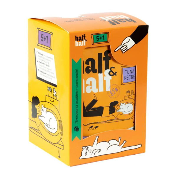 Вологий корм для котів Half&Half Sterilized 5+1 pouch 600 г - тунець