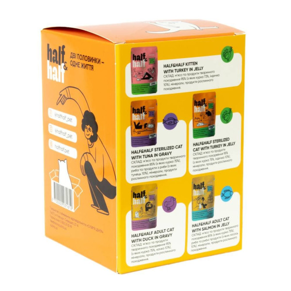 Вологий корм для котів Half&Half Sterilized 5+1 pouch 600 г - тунець