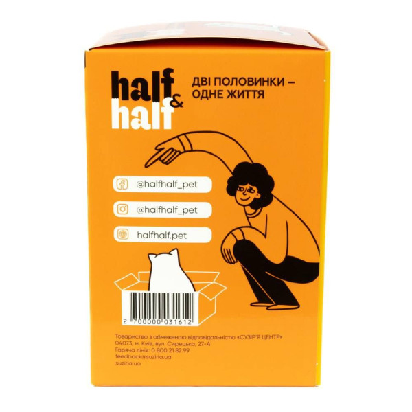 Вологий корм для котів Half&Half Sterilized 5+1 pouch 600 г - тунець
