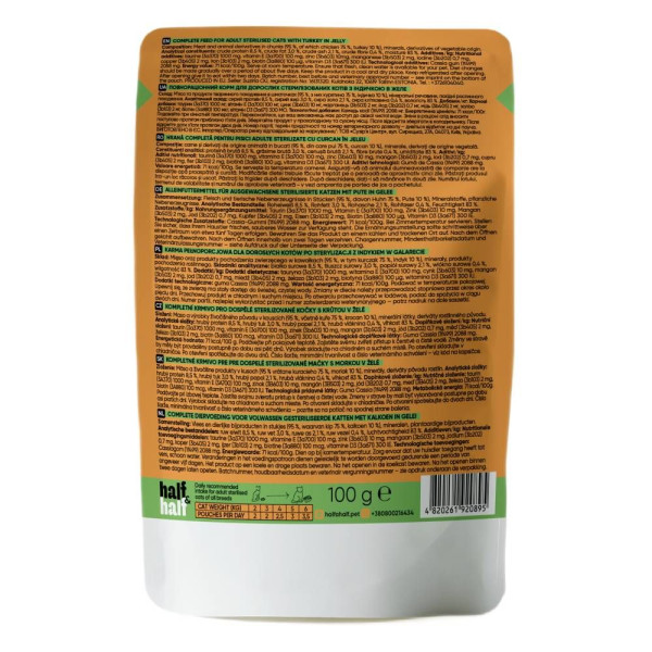 Вологий корм для котів Half&Half Sterilized pouch 100 г - індичка
