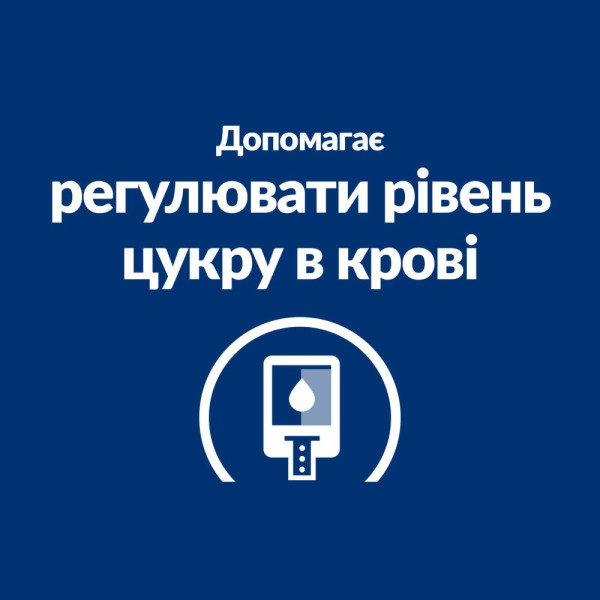 Вологий корм для котів Hill's Prescription Diet Multi-Benefit w/d pouch 85 г - курка