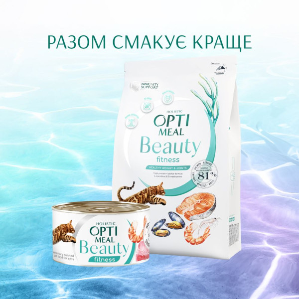 Вологий корм для котів Optimeal Beauty Fitness 70 г (тунець з креветками)