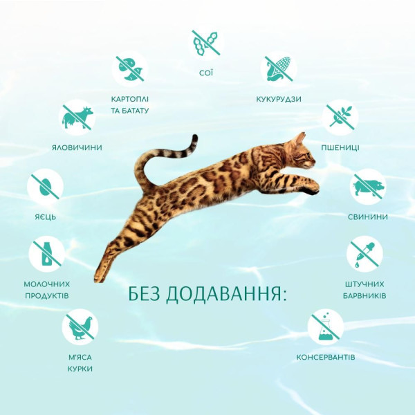Вологий корм для котів OptimealSterilised Adult pouch 85 г - лосось та чорниця