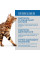 Вологий корм для котів OptimealSterilised Adult pouch 85 г - лосось та чорниця