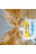Ласощі для котів GimCat Йогурт 150 г