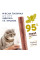 Ласощі для котів Club 4 Paws м'ясна паличка 5 г (індичка та кролик)