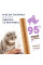 Ласощі для котів Club 4 Paws Premium М'ясна паличка 5 г (індичка та ягня)