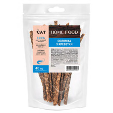 Ласощі для котів Home Food соломка 40 г - креветка