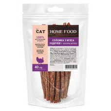 Ласощі для котів Home Food соломка 40 г - м'ясо індички та котяча м'ята