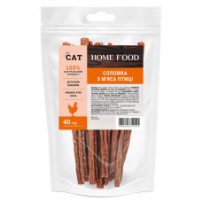 Ласощі для котів Home Food соломка 40 г - м'ясо птиці
