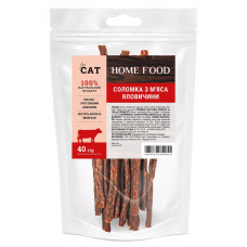 Ласощі для котів Home Food соломка 40 г - м'ясо яловичини